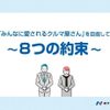 nissan nissan-others 2022 quick_quick_P15_P15-057940 image 3
