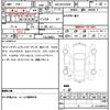 toyota voxy 2023 quick_quick_6BA-MZRA90W_MZRA90-0077490 image 7