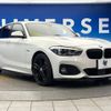 bmw 1-series 2017 -BMW--BMW 1 Series LDA-1S20--WBA1S520805K16266---BMW--BMW 1 Series LDA-1S20--WBA1S520805K16266- image 17