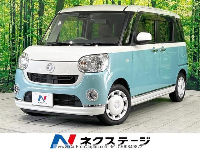 daihatsu move-canbus 2018 quick_quick_LA800S_LA800S-0132293 image 1