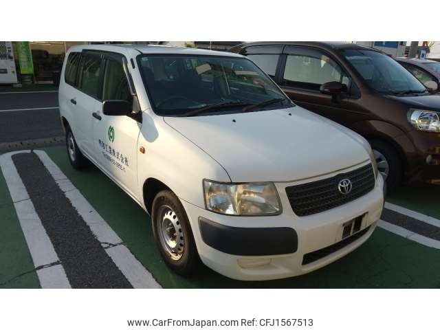 toyota succeed-van 2012 CFJ1567513 image 1