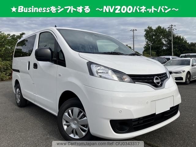 nissan nv200-vanette-van 2024 quick_quick_5BF-VM20_-235259 image 1