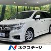 nissan elgrand 2016 -NISSAN--Elgrand DBA-TE52--TE52-085937---NISSAN--Elgrand DBA-TE52--TE52-085937- image 1