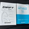 suzuki swift 2015 CFJ1807066 image 37