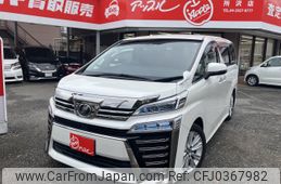 toyota vellfire 2018 -TOYOTA--Vellfire DBA-AGH30W--AGH30-0191609---TOYOTA--Vellfire DBA-AGH30W--AGH30-0191609-