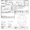 nissan clipper-van 2021 -NISSAN--Clipper Van DR17V-463272---NISSAN--Clipper Van DR17V-463272- image 3