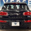 mini mini-others 2018 CFJ1597914 image 16