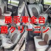 suzuki alto-lapin 2013 -SUZUKI 【北九州 581ﾈ2046】--Alto Lapin HE22S--819495---SUZUKI 【北九州 581ﾈ2046】--Alto Lapin HE22S--819495- image 27