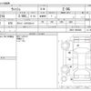 toyota wish 2009 -TOYOTA--Wish ZGE21G--ZGE21-0003645---TOYOTA--Wish ZGE21G--ZGE21-0003645- image 3