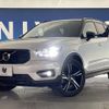 volvo xc40 2021 CFJ1638387 image 13