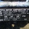 toyota vanguard 2010 CA4CF5E7-5147362-0727jc05-old image 10