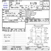 daihatsu tanto 2012 -DAIHATSU 【湘南 581ｴ3018】--Tanto L375S--L375S-0492984---DAIHATSU 【湘南 581ｴ3018】--Tanto L375S--L375S-0492984- image 3