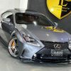 lexus rc 2015 -LEXUS--Lexus RC DBA-ASC10--ASC10-6000201---LEXUS--Lexus RC DBA-ASC10--ASC10-6000201- image 3