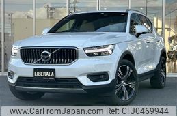 volvo xc40 2021 -VOLVO--Volvo XC40 5AA-XB420TXCM--YV1XZK9MCM2605121---VOLVO--Volvo XC40 5AA-XB420TXCM--YV1XZK9MCM2605121-