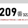 mitsubishi-fuso fighter 2017 CFJ1360389 image 3