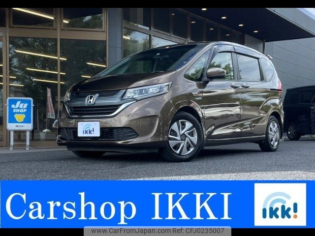 honda freed 2016 -HONDA 【大宮 503ﾌ6646】--Freed GB7--1007142---HONDA 【大宮 503ﾌ6646】--Freed GB7--1007142- image 1