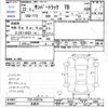 subaru sambar-truck 2010 -SUBARU 【後日 999ｱ0】--Samber Truck TT2--TT2-479776---SUBARU 【後日 999ｱ0】--Samber Truck TT2--TT2-479776- image 3