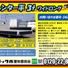 mitsubishi-fuso canter 2020 -MITSUBISHI--Canter 2PG-FEB50--FEB50-581547---MITSUBISHI--Canter 2PG-FEB50--FEB50-581547- image 2