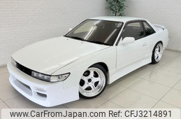 1992 Nissan Silvia For Sale | CAR FROM JAPAN
