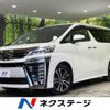 toyota vellfire 2020 -TOYOTA--Vellfire 3BA-AGH35W--AGH35-0043826---TOYOTA--Vellfire 3BA-AGH35W--AGH35-0043826- image 1