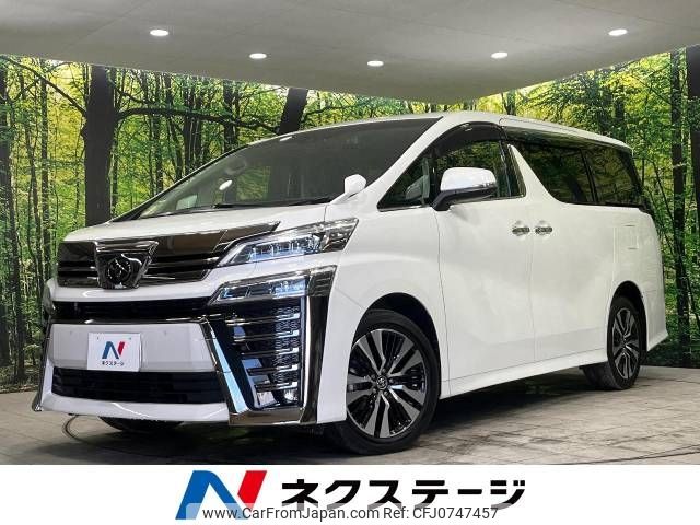 toyota vellfire 2020 -TOYOTA--Vellfire 3BA-AGH35W--AGH35-0043826---TOYOTA--Vellfire 3BA-AGH35W--AGH35-0043826- image 1