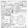 suzuki jimny 1992 -SUZUKI 【岐阜 487ﾒ1】--Jimny JA11Vｶｲ-209023---SUZUKI 【岐阜 487ﾒ1】--Jimny JA11Vｶｲ-209023- image 3
