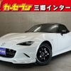 mazda roadster 2023 -MAZDA--Roadster 5BA-ND5RC--ND5RC-701456---MAZDA--Roadster 5BA-ND5RC--ND5RC-701456- image 1