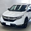 honda cr-v 2022 -HONDA 【姫路 339ひ1226】--CR-V RT6-1300176---HONDA 【姫路 339ひ1226】--CR-V RT6-1300176- image 1