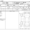 fiat 500c 2020 CFJ1803794 image 3