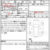 daihatsu move-canbus 2023 quick_quick_5BA-LA850S_LA850S-0043379 image 21