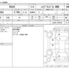 toyota rav4 2019 -TOYOTA--RAV4 6AA-AXAH54--AXAH54-2005340---TOYOTA--RAV4 6AA-AXAH54--AXAH54-2005340- image 3