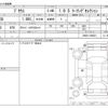 toyota prius 2010 CFJ1673251 image 3