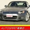 honda s2000 1999 -HONDA--S2000 GH-AP1--AP1-1003086---HONDA--S2000 GH-AP1--AP1-1003086- image 1