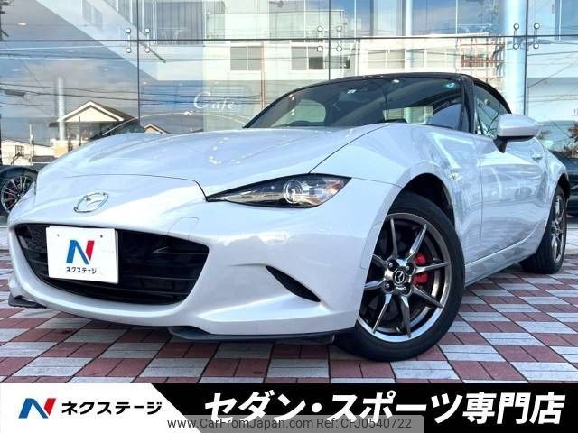 mazda roadster 2018 -MAZDA--Roadster DBA-ND5RC--ND5RC-200445---MAZDA--Roadster DBA-ND5RC--ND5RC-200445- image 1