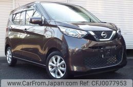 nissan dayz 2019 -NISSAN--DAYZ B43W--0014733---NISSAN--DAYZ B43W--0014733-