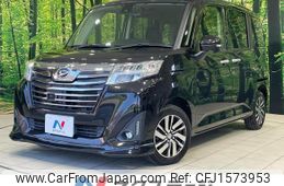 daihatsu thor 2017 CFJ1573953