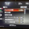 nissan aura 2022 -NISSAN--AURA 6AA-FE13--FE13-233309---NISSAN--AURA 6AA-FE13--FE13-233309- image 23