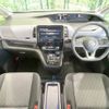 nissan serena 2022 -NISSAN--Serena 6AA-HFC27--HFC27-147826---NISSAN--Serena 6AA-HFC27--HFC27-147826- image 2