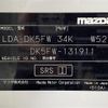 mazda cx-3 2016 -MAZDA--CX-3 LDA-DK5FW--DK5FW-131911---MAZDA--CX-3 LDA-DK5FW--DK5FW-131911- image 10