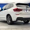 bmw x3 2020 -BMW--BMW X3 LDA-TX20--WBATX320X0LG60990---BMW--BMW X3 LDA-TX20--WBATX320X0LG60990- image 19