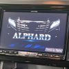 toyota alphard 2017 CFJ1747210 image 5