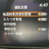 nissan note 2021 -NISSAN--Note 6AA-E13--E13-050059---NISSAN--Note 6AA-E13--E13-050059- image 19