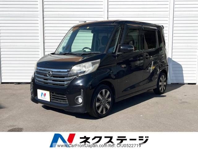 nissan dayz-roox 2014 -NISSAN--DAYZ Roox DBA-B21A--B21A-0030629---NISSAN--DAYZ Roox DBA-B21A--B21A-0030629- image 1