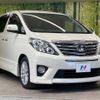 toyota alphard 2012 -TOYOTA--Alphard DBA-ANH20W--ANH20-8252269---TOYOTA--Alphard DBA-ANH20W--ANH20-8252269- image 17