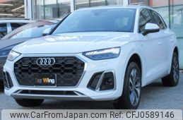 audi q5 2023 quick_quick_3CA-FYDTPS_WAUZZZFY8P2121935