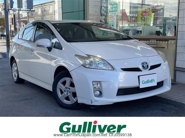 toyota prius 2010 -TOYOTA--Prius DAA-ZVW30--ZVW30-0129881---TOYOTA--Prius DAA-ZVW30--ZVW30-0129881- image 1