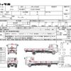toyota dyna-truck 2022 CFJ1817021 image 21