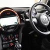 mini mini-others 2017 CFJ1598675 image 18