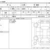 daihatsu boon 2020 -DAIHATSU 【三重 503】--Boon 5BA-M700S--M700S-0025354---DAIHATSU 【三重 503】--Boon 5BA-M700S--M700S-0025354- image 3