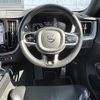 volvo xc60 2018 -VOLVO--Volvo XC60 LDA-UD4204TXC--YV1UZA8MCJ1080387---VOLVO--Volvo XC60 LDA-UD4204TXC--YV1UZA8MCJ1080387- image 17